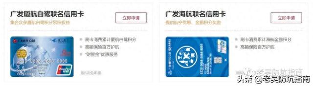 工商银行plus爱车信用卡年费，工商银行plus爱车信用卡年费多少 配图11