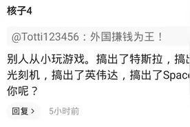 甩锅给游戏的家长太愚蠢！还不觉醒？孩子会被你教育的一事无成图片