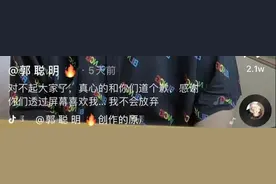 21岁长沙女孩一周七次“857”，肠子都烂了：别放纵了，真的会死图片