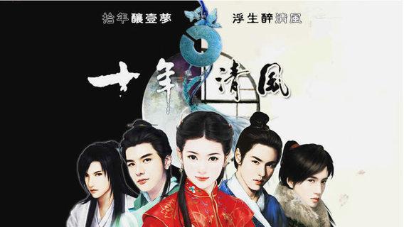 快来看看这里有你入坑橙光的作品吗？