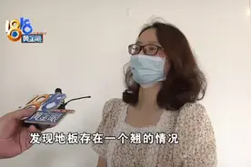 七百多万“泡水房”，有没有“故意隐瞒”图片