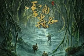 《云南虫谷》的古滇国就在昆明，滇王墓葬群巨大，证实巫术盛行图片