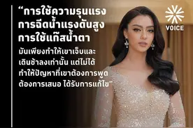 泰国环球小姐就暴力镇压发声：武力仅能放缓人民前进的速度图片