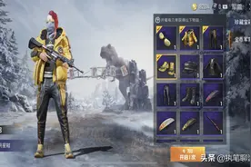 “吃鸡”5套绝版衣服、6个绝版皮肤“悄悄的返场”，光子免费送图片