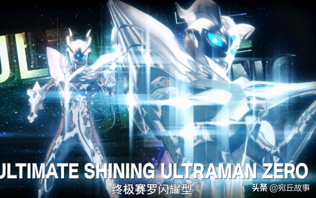 《泽塔奥特曼剧场版》中，官方牺牲赛罗，小金人可能利用恶魔碎片