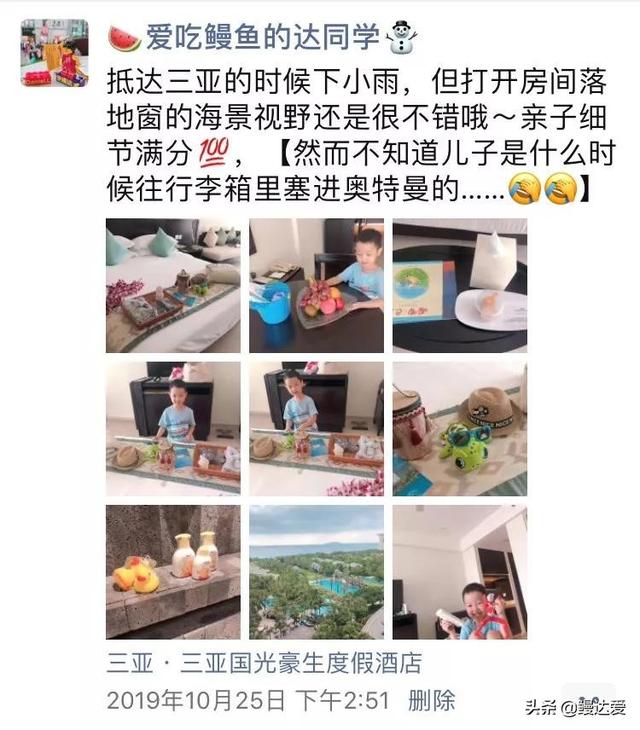 奥特曼要来了！我已不敢想象熊孩子见到他们真实对战的眼神