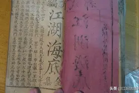 四川袍哥，跟《鹿鼎记》天地会有关系，竟然起源于泸州图片