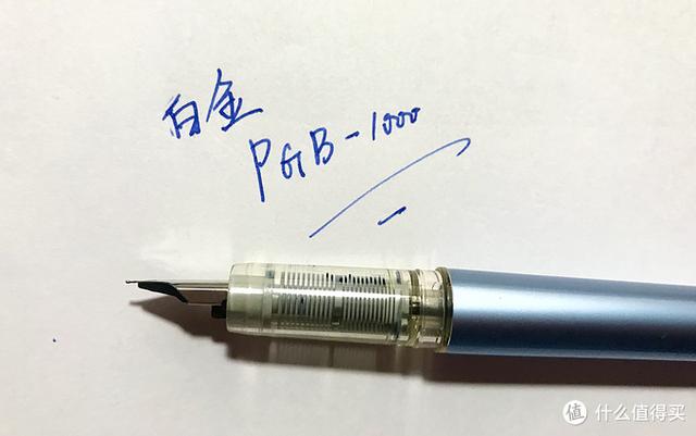 钢笔笔盖松了怎么办