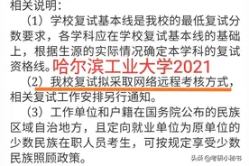 考研复试结束后多久出结果？拿到调档函就算是录取了吗？图片