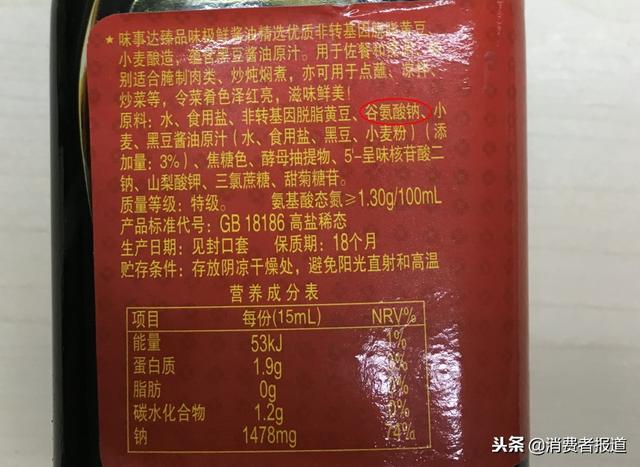 酱油对比测评：70块钱的竟变质；海天、加加等高价未必高品质！