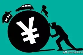 电工日入三百买不起房，公务员月工资四千轻松买，原因太现实图片