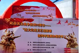 合索乡缅怀英烈铭记历史不忘初心致敬老兵 “纪念抗日战争胜利七十五周年在晋西北老战士文化大院举行图片