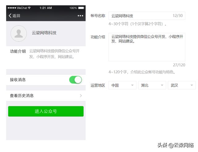 只要三分钟，创建一个属于你的