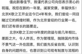 王思聪豪掷250万的K歌之王濒临破产，KTV行业困境加剧图片