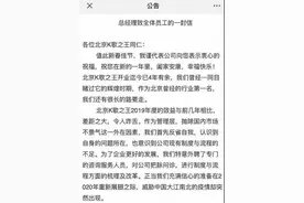 王思聪豪掷250万的K歌之王濒临破产，KTV行业困境加剧图片