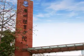在广州体育学院，你的体育可能是亚运冠军教的图片