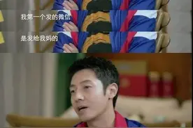 撒贝宁：孩子出生后第一条微信发给妈妈，可惜永远都没有回复了图片