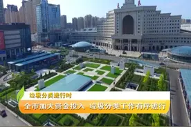 嗨！生活垃圾分类即将全覆盖！分类要点快掌握图片