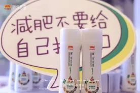 「王老吉悠悠瘦」有效果么？你想知道的都在这里图片