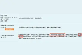 定了！扬州这所公办名校施教区公布时间图片