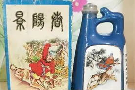 山东人曾喝过的6种白酒，个个都是经典，全喝过的都是老酒民了图片