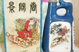 山东人曾喝过的6种白酒，个个都是经典，全喝过的都是老酒民了图片