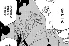 大筒木一式吸收十尾力量后，黑绝能否一招制敌将其打败？图片