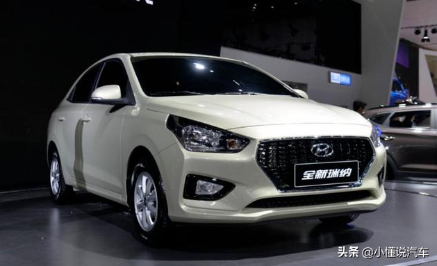 现代新款瑞纳上市，外观微调，配置升级，售价不变，还好