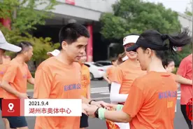 我是你的眼！湖州这个“彩虹绳”陪跑团 为他们圆一个奔跑梦图片
