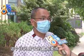 看中金茂府的“绿色建筑”，实际比宣传时降级了？住建部门：不是一回事图片