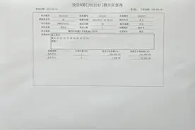 【快乐8】赣州彩民中奖啦！喜中快乐8“选九中九”30万元！图片