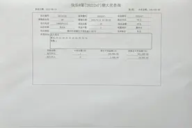 【快乐8】赣州彩民中奖啦！喜中快乐8“选九中九”30万元！图片