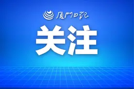 正在公示！厦门这些地方入围全国文明村镇、文明单位候选名单图片