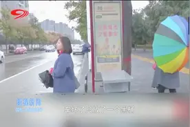 西安：公交司机紧急制动引女乘客发难，遭全车乘客劝阻视频封面