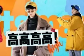 掌握重塑身材曲线的三招“造型术”，小个子男生也能逆袭成男神图片