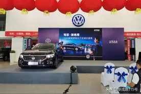 增加车联网/标配气帘  2020款帕萨特北方区域云首秀图片