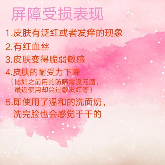 毛周角化症咋治疗