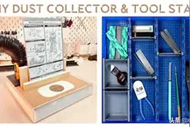 「模型技巧」大神教你制作一个吸尘箱和工具收纳盒图片