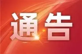 鄂州市文旅局通告：7月23日起，通过评估的网吧、KTV等文旅场所准予恢复经营图片