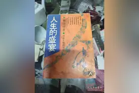 旧书业很难再回到从前的繁荣了图片