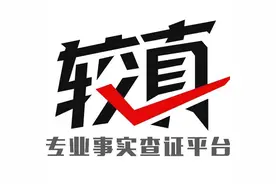 “火星的小恒星今晚靠近地球，务必关闭手机”是老谣言又还魂了|较真图片