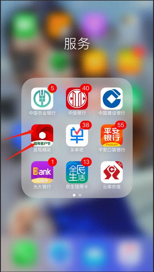 广发银行信用卡积分兑换礼品怎么用，广发银行如何用积分兑换签账单,年费等额 配图01