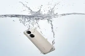 官方公布！P50 Pro维修价格来了：你觉得贵不贵？图片