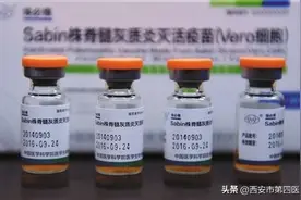 #健康科普汇#【接种脊髓灰质炎疫苗时，家长需要注意些什么？】图片