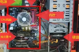 电脑开机后风扇转一下就停，再转再停，重复开不了机的解决方法图片