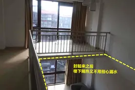 买的挑空户型客厅层高6米，我要把楼板浇筑封起来，上下两层才赚图片