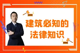 五年前完成的工程，现在被调查，还能处罚吗？图片