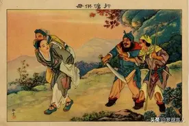 民国时期的孝道画报欣赏图片