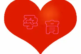我无法接受，自己的孩子孕育在别人体内图片