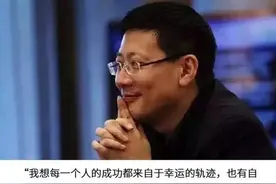沈南鹏的红杉：153个项目，9年狂吸122亿图片